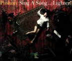 【中古】 Sing　A　Song．．．Lighter！／PUSHIM
