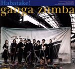  HABATAKE！／GANGA　ZUMBA
