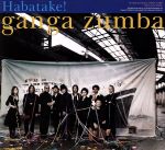 【中古】 HABATAKE！／GANGA　ZUMBA