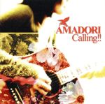 【中古】 Calling！！／AMADORI