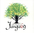 【中古】 Under　the　tree／JANGA69 【中古】afb