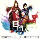  BEST　OF　SOULHEAD／SOULHEAD