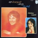 【中古】 OF SMILES AND TEARS/クリスチャンヌ・ルグラン(2)