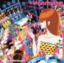 【中古】 vulgarhythm／nobodyknows+＋