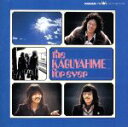 【中古】 the　KAGUYAHIME　for　ever／かぐや姫