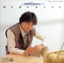 【中古】 メモリアル/中村雅俊