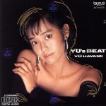 【中古】 Yu’s　Beat／早見優