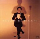 【中古】 愛しき日々〜シングルA面コレクション/堀内孝雄