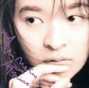 【中古】 微熱 /三浦綺音 【中古】afb