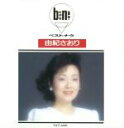 由紀さおり販売会社/発売会社：東芝EMI（株）発売年月日：1990/11/14JAN：4988006078413