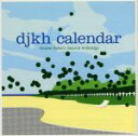 【中古】 djkh　calendar　－Dojima Koheis 