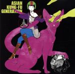 【中古】 転がる岩、君に朝が降る／ASIAN　KUNG－FU　GENERATION