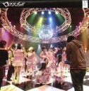 【中古】 ロマンス、イラネ(初回生産限定盤)/AKB48