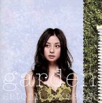 【中古】 garden／高杉さと美