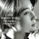 【中古】 ZARD Request Best－beautiful memory－（DVD付）／ZARD