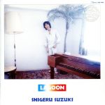 【中古】 LAGOON　2008－Special　Edition－／鈴木茂