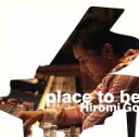 【中古】 place to be(初回生産限定盤)(DVD付)/郷ひろみ