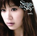 【中古】 Sing　to　the　Sky／絢香