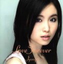 【中古】 Love Forever（初回生産限定盤）（DVD付）／JYONGRI