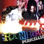 【中古】 RAINBOW（初回限定盤A）（DVD付）／PENICILLIN