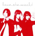 【中古】 love the world（初回限定盤）（DVD付）／Perfume