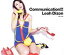 【中古】 Communication!!!(初回限定盤)(DVD付)/リア・ディゾン 330円