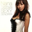 【中古】 If　I’m　not　the　one／SEXY　SENORITA（ジャケットB）（DVD付）／谷村奈南