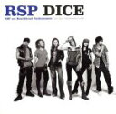 【中古】 DICE（初回生産限定盤）（DVD付）／RSP