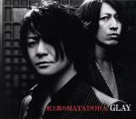 【中古】 紅と黒のMATADORA／I LOVE YOUをさがしてる（初回限定盤）（デジパック仕様）／GLAY