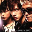 【中古】 灼熱／世界は踊る（初回限定盤）（DVD付）／BREAKERZ