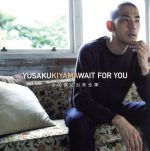 【中古】 WAIT　FOR　YOU～今の僕に出来る事～（初回限定盤）（DVD付）／木山裕策