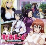 【中古】 セキレイ サウンドステージ 02/(ドラマCD),立花慎之介(佐橋皆人),早見沙織(結),井上麻里奈(月海),花澤香菜(草野),遠藤綾(松),大原さやか(浅間美哉),生天目仁美(鈿女)