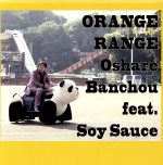 【中古】 おしゃれ番長　feat.ソイソース（初回生産限定盤）（DVD付）／ORANGE　RANGE,ソイソース