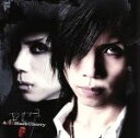 【中古】 ジグソー（初回限定盤）（DVD付）／Acid Black Cherry