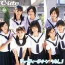 【中古】 キューティークイーン VOL.1/℃−ute