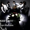 【中古】 Invitation　No.6／SURFACE（J－POP）
