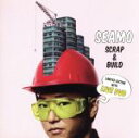 【中古】 SCRAP&BUILD(初回生産限定盤)(DVD付)/SEAMO