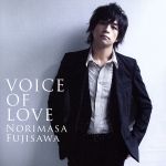 【中古】 VOICE　OF　LOVE～愛の力～（DVD付）／藤澤ノリマサ