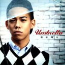 【中古】 Umbrella／清水翔太