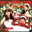 【中古】 もうすぐクリスマス/里田まい with 合田兄妹 330円