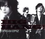 【中古】 BIG　BANG！（初回限定盤A）（DVD付）／BREAKERZ