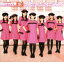 【中古】 Berryz工房　スッペシャルベスト　Vol．1（初回生産限定盤）（DVD付）／Berryz工房