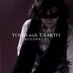 【中古】 遙かなる時をこえて（DVD付）／TOSHI（X JAPAN）,TOSHI with T－EARTH