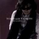 【中古】 遙かなる時をこえて（DVD付）／TOSHI（X　JAPAN）,TOSHI　with　T−EARTH 【中古】afb