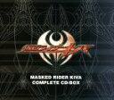  MASKED　RIDER　KIVA　COMPLETE　CD－BOX／（キッズ）,イケメンズ,襟立健吾