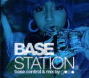 【中古】 BASE STATION−base control&mix by yuma/(オムニバス),yuma(MIX)
