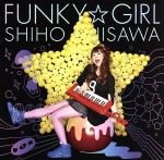 【中古】 FUNKY☆GIRL／藤澤志保