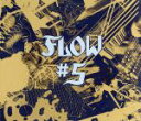 【中古】 #5(初回生産限定盤)(DVD付)/FLOW