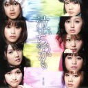 【中古】 泣いちゃうかも(初回生産限定盤A)(DVD付)/モーニング娘。