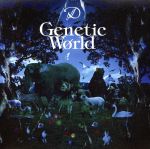 【中古】 Genetic　world（初回限定盤A）（DVD付）／D